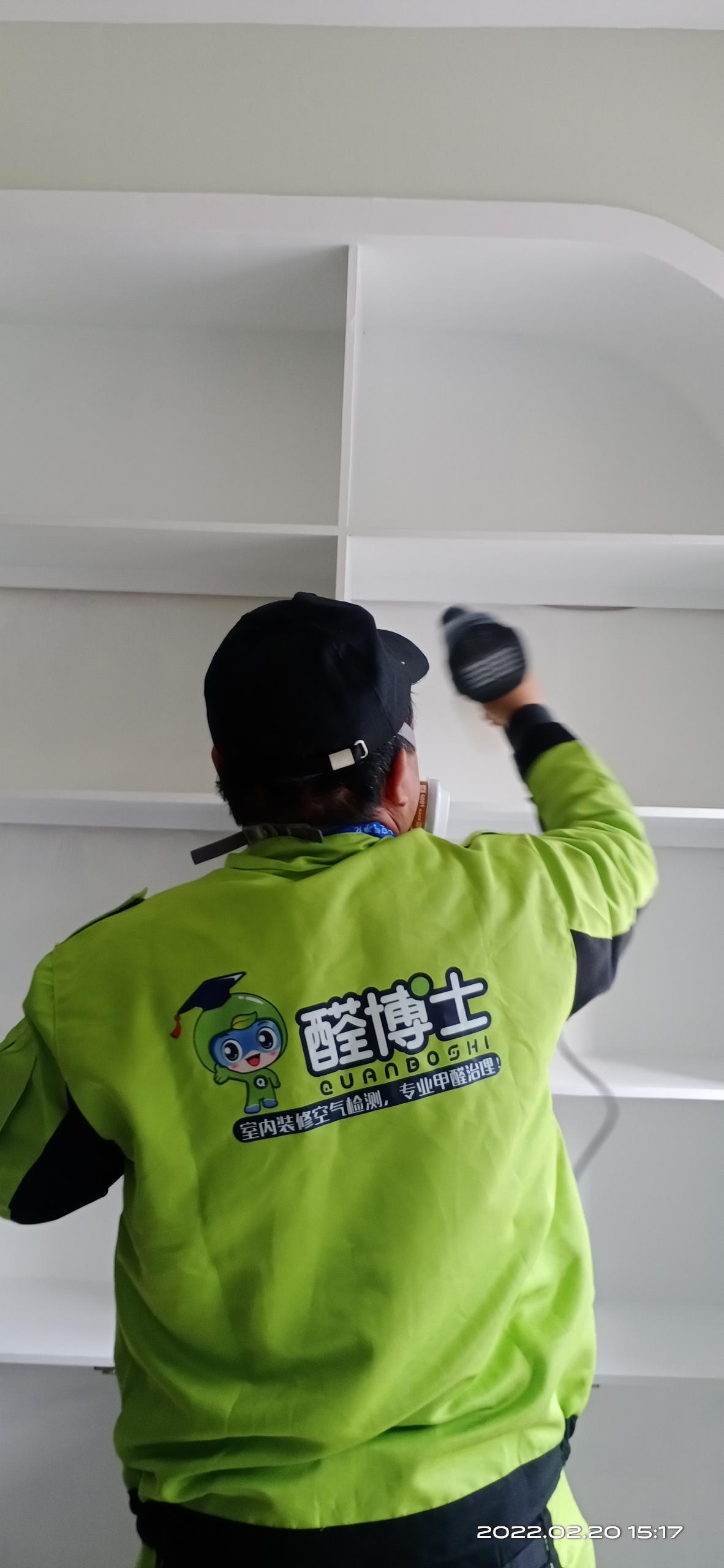 始兴燕归来养生门店 除甲醛甲醛治理公司